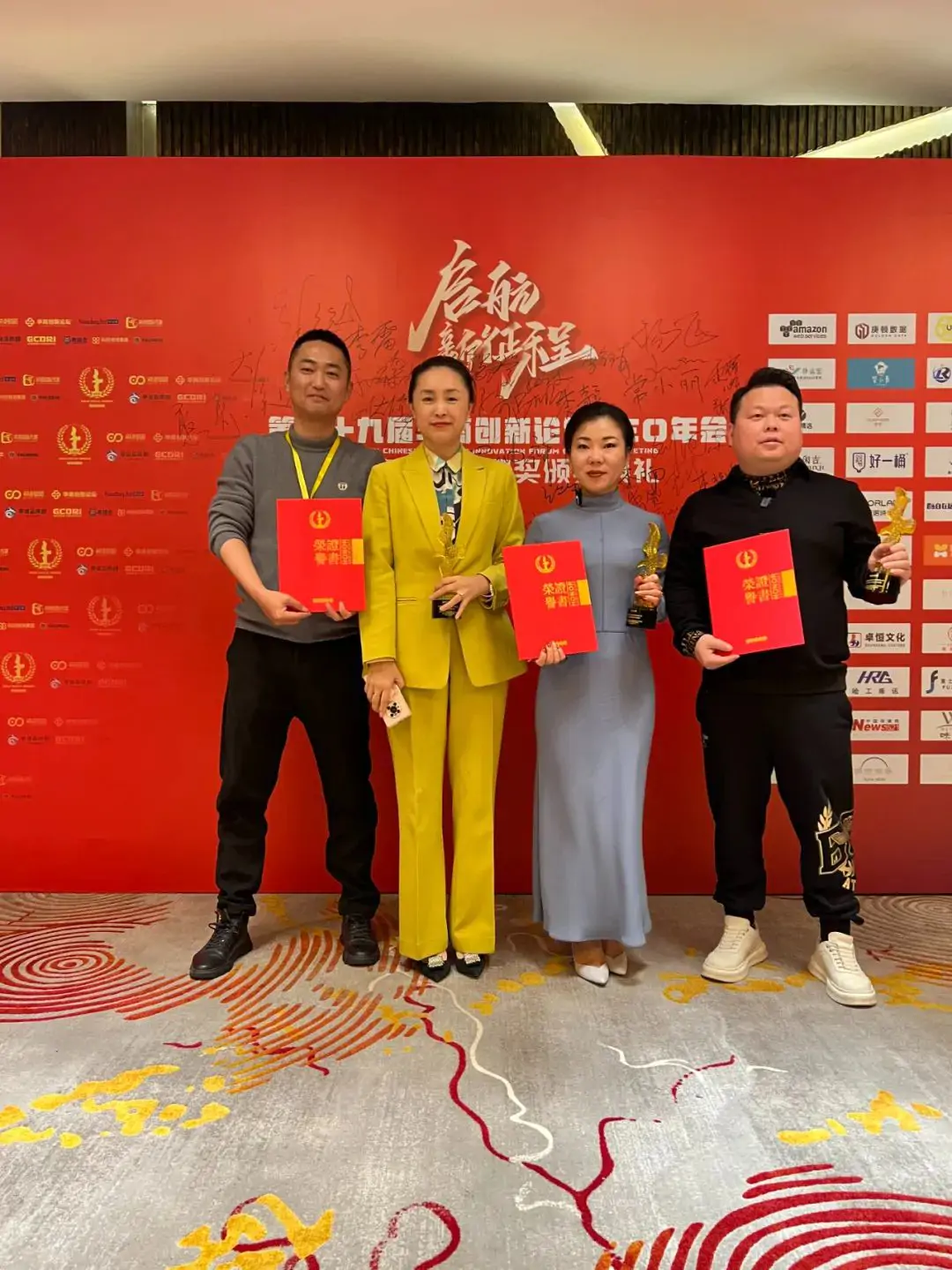 味燃第九届金鸥奖荣获2023年度创新企业奖