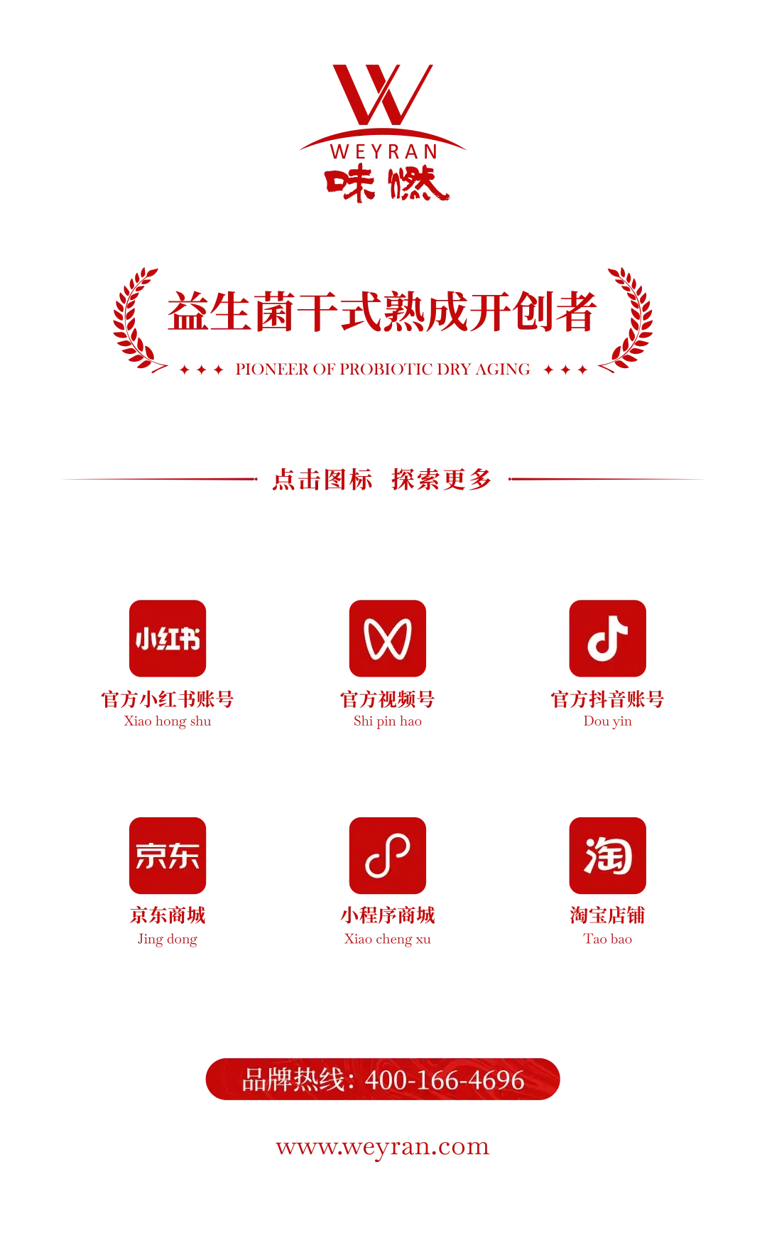 2083386584656384000.webp